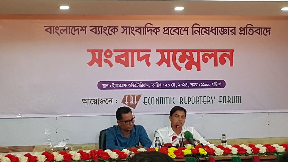 নিষেধাজ্ঞা প্রত্যাহার না করলে কঠোর আন্দোলনের হুঁশিয়ারি