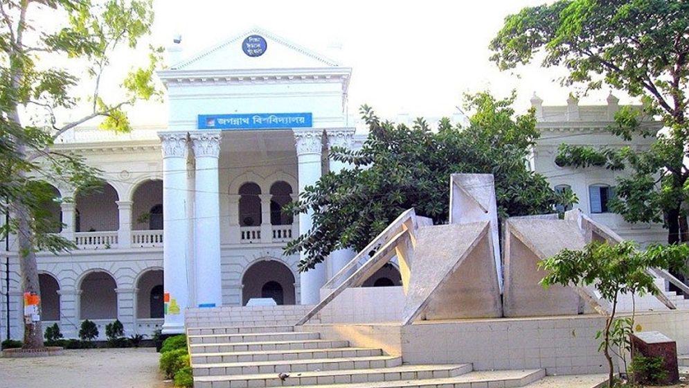 সার্বজনীন পেনশন বাতিলের দাবিতে জবি শিক্ষকদের দুই ঘন্টা কর্মবিরতি
