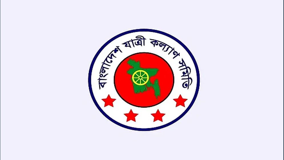 এপ্রিল মাসে ৬৮৩ সড়ক দুর্ঘটনায় নিহত ৭০৮ জন