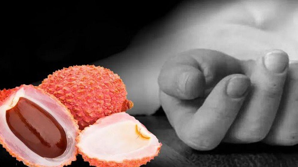 গলায় লিচুর বিচি আটকে আ.লীগ নেতার মৃত্যু!