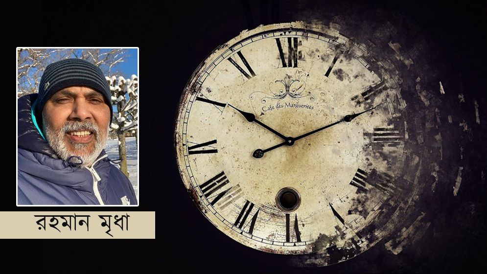 স্বল্প সময়ের গল্প