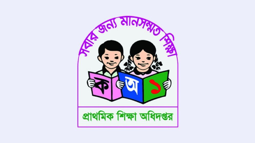 শিক্ষক নিয়োগ প্রসঙ্গে যা বললেন গণশিক্ষা সচিব