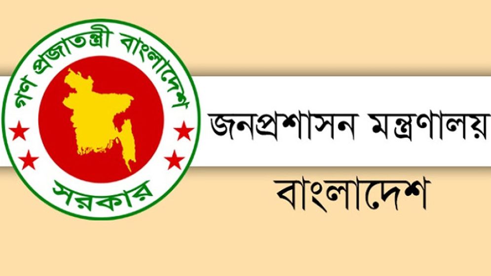 ১১১ উপজেলায় সাধারণ ছুটি ঘোষণা
