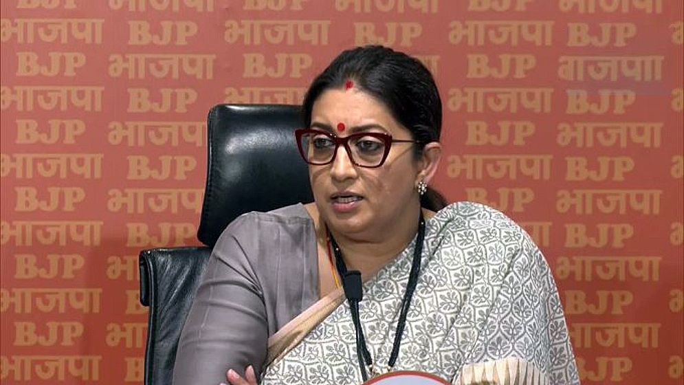 নিজের প্রতিপক্ষ নিয়ে কটাক্ষ করলেন স্মৃতি ইরানি
