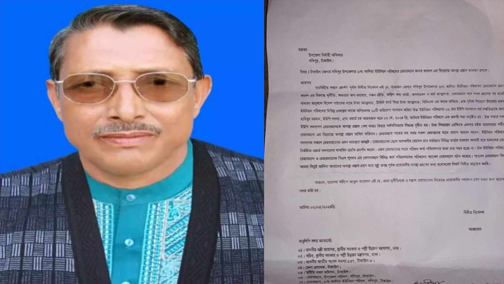 সখীপুরে দুর্নীতির অভিযোগে চেয়ারম্যানের বিরুদ্ধে ইউপি সদস্যদের অনাস্থা