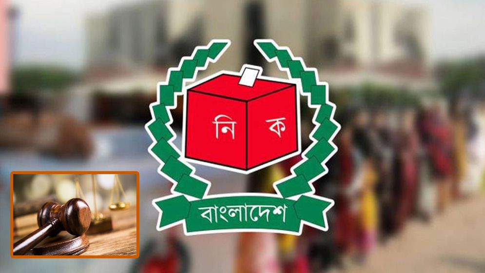 ২৮ জনকে বিভিন্ন মেয়াদে জেল-জরিমানা