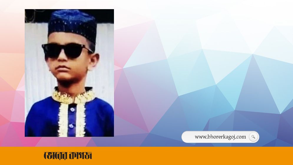 নদী থেকে নিখোঁজ শিশুর লাশ উদ্ধার