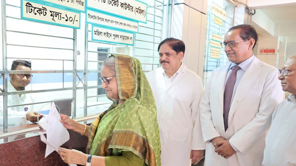 ১০ টাকায় টিকিট কেটে চোখ দেখালেন প্রধানমন্ত্রী