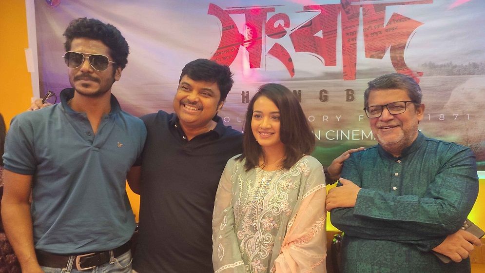 ‘সংবাদ’ সিনেমার মহরত অনুষ্ঠিত