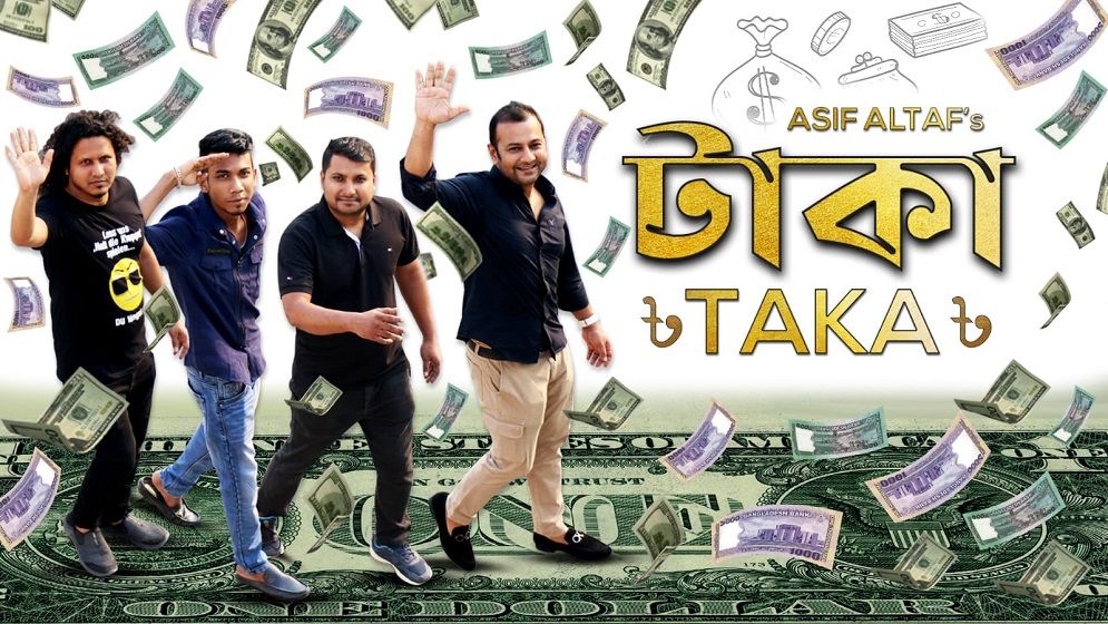 গানে গানে আসিফ আলতাফের ‘টাকা’র গুরুত্ব (ভিডিও)