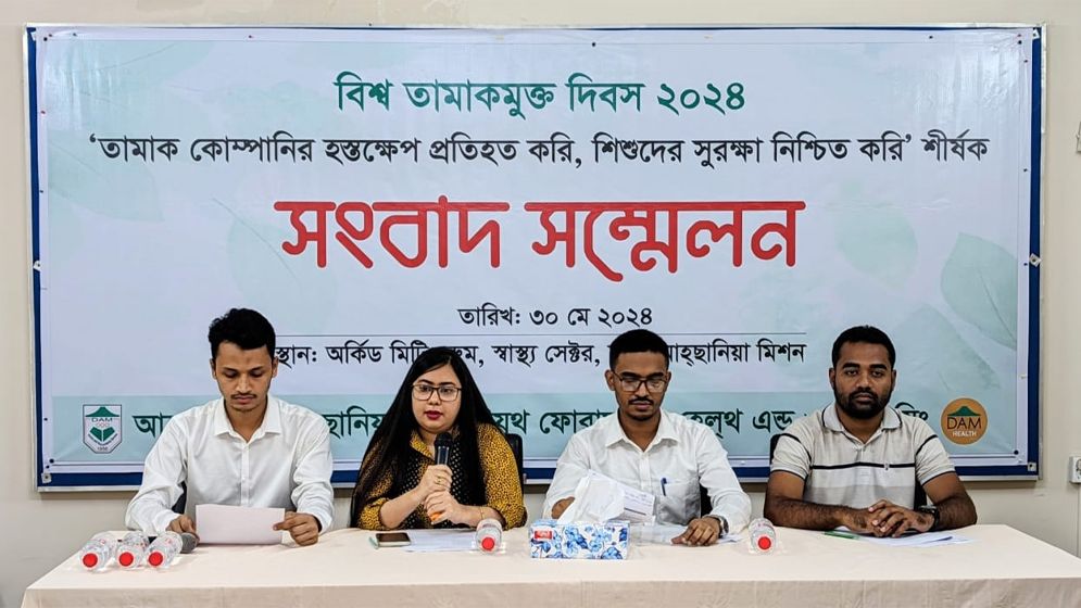 তামাক নিয়ন্ত্রণে অনেক কাজ হলেও তা যথেষ্ট নয়