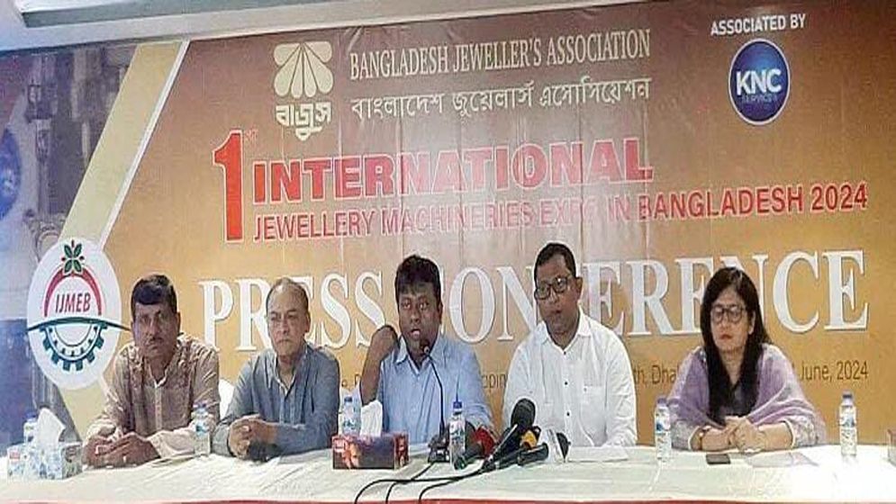 দেশে প্রথম আন্তর্জাতিক জুয়েলারি মেশিনারিজ প্রদর্শনী ৪ জুলাই
