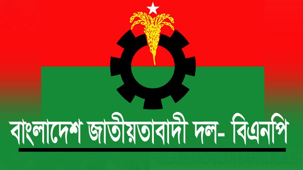 বিএনপির চেয়ারপারসনস ফরেন অ্যাফেয়ার্স অ্যাডভাইজরি কমিটি গঠন