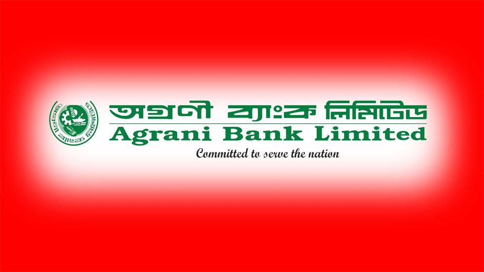 অগ্রণী ব্যাংকের কর্মীদের ই-মেইল হ্যাক করে তথ্য বেহাত