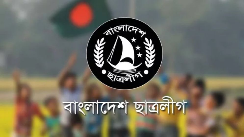 মাদক, বাল্যবিবাহ ও যৌতুক প্রতিরোধে ছাত্রলীগের পুরস্কার ঘোষণা