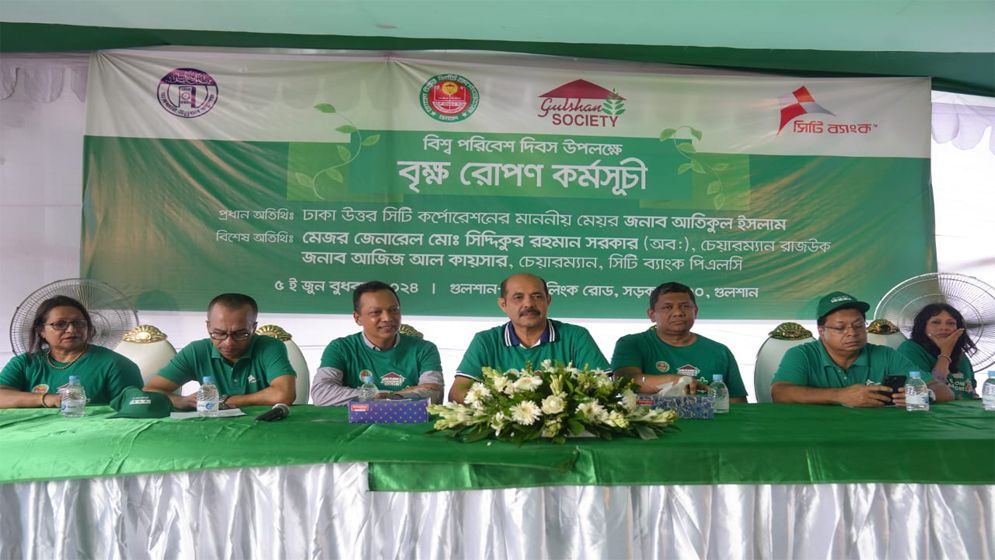 নগরবাসীকে ছাদ বাগান করার আহ্বান মেয়র আতিকের
