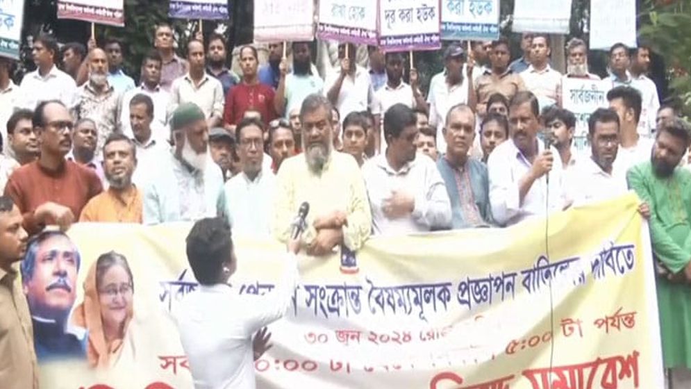 এবার পূর্ণ দিবস কর্মবিরতিতে ঢাবির কর্মকর্তা-কর্মচারীরা