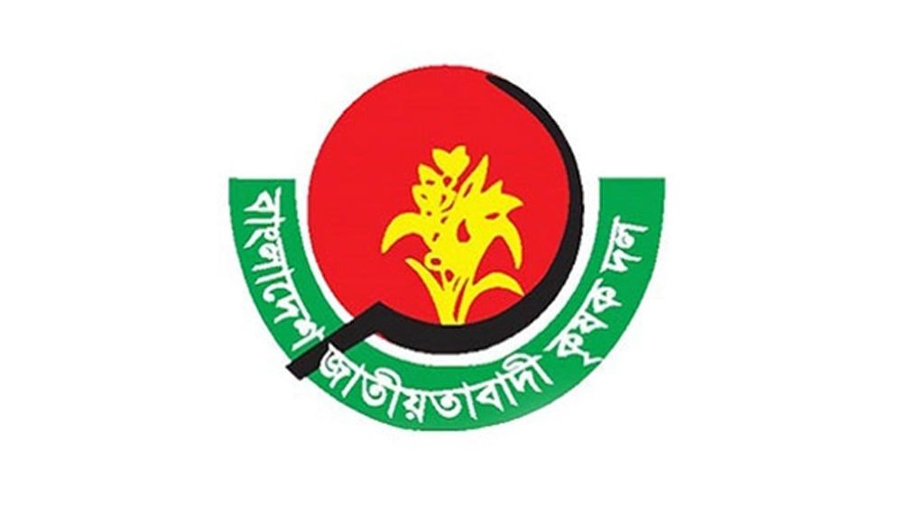 ঢাকা মহানগর দক্ষিণ কৃষকদলের পূর্ণাঙ্গ আহ্বায়ক কমিটি ঘোষণা