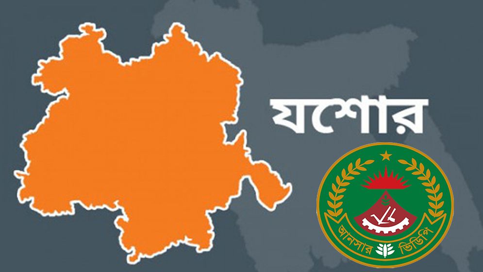 আনসার ভিডিপিতে জনবল নিয়োগে কোটি টাকার দুর্নীতি