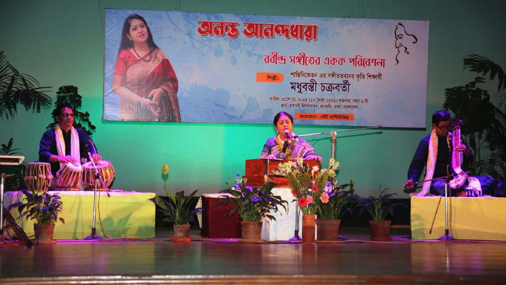 ছায়ানটে মধুবন্তীর রবীন্দ্রসংগীতের মুগ্ধতাময় এক সন্ধ্যা