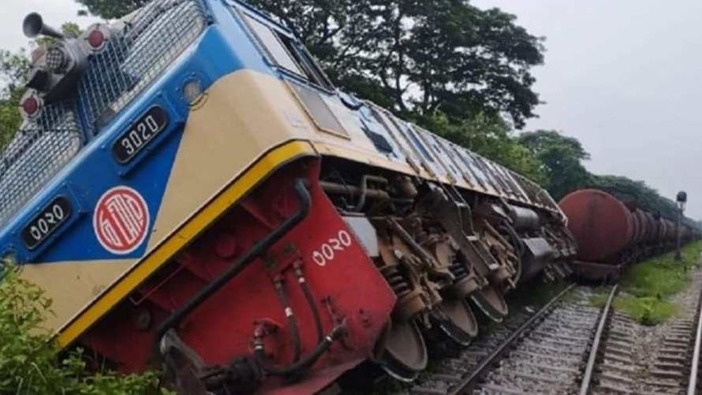 সীতাকুণ্ডে তেলবাহী ট্রেন লাইনচ্যুত