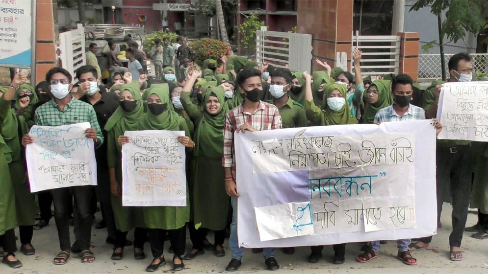নড়াইলে নার্সিং কলেজের শিক্ষার্থীদের বিক্ষোভ