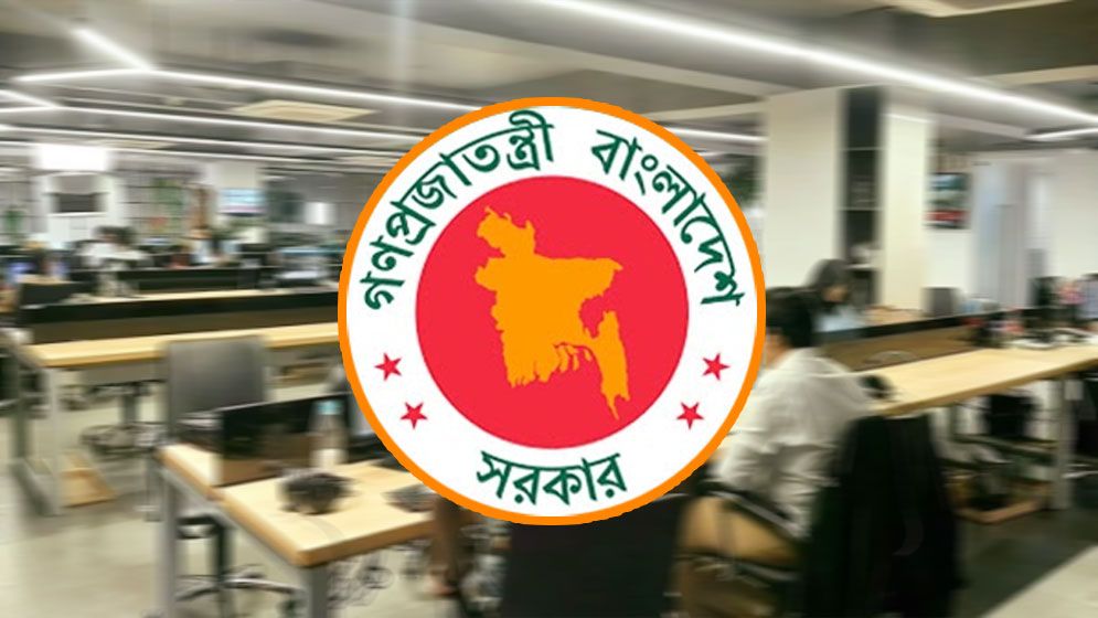 যে তারিখ থেকে নতুন সময়ে চলবে সরকারি অফিস