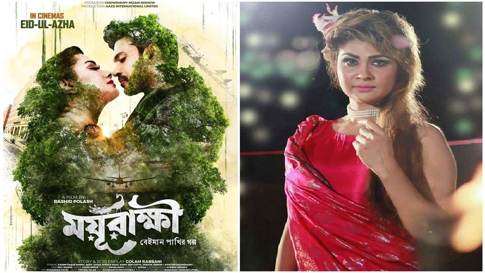 ময়ূরাক্ষীর বিরুদ্ধে আইনি ব্যবস্থা নেবেন সিমলা (ভিডিও)