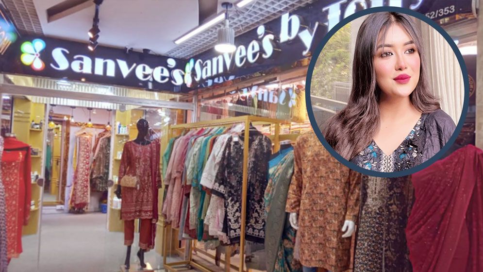 ‘সানভীস বাই তনি’র শোরুম খোলা হবে কি না, জানা যাবে সোমবার