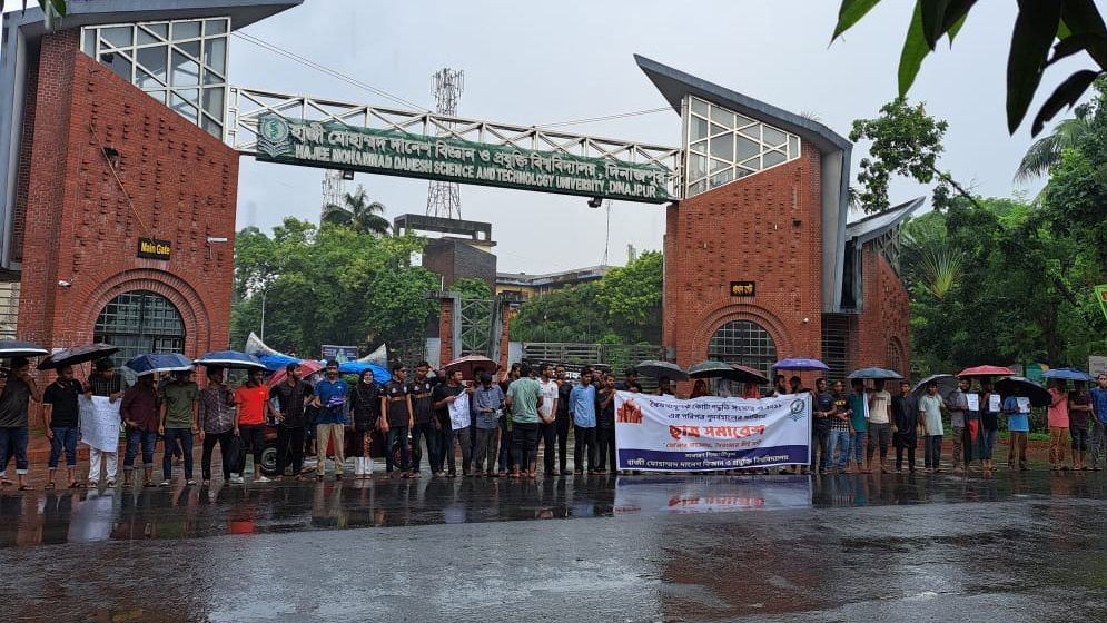 বৃষ্টি উপেক্ষা করে হাবিপ্রবি শিক্ষার্থীদের কোটা সংস্কার আন্দোলন