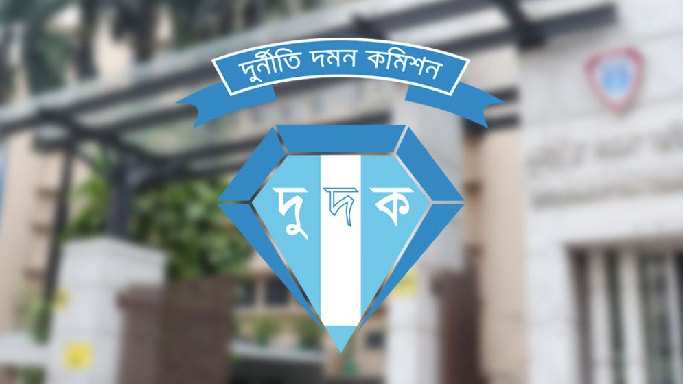বেঙ্গল গ্রুপের চেয়ারম্যানের স্ত্রীর বিরুদ্ধে দুদকের মামলা