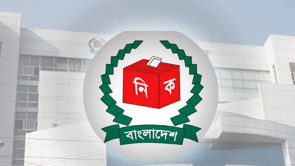 এনআইডি জালিয়াতি রোধে ইসির নতুন নির্দেশনা
