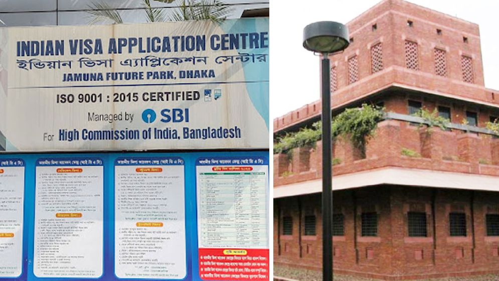 আজ বন্ধ থাকছে ভারতীয় ভিসা সেন্টার ও মার্কিন দূতাবাস