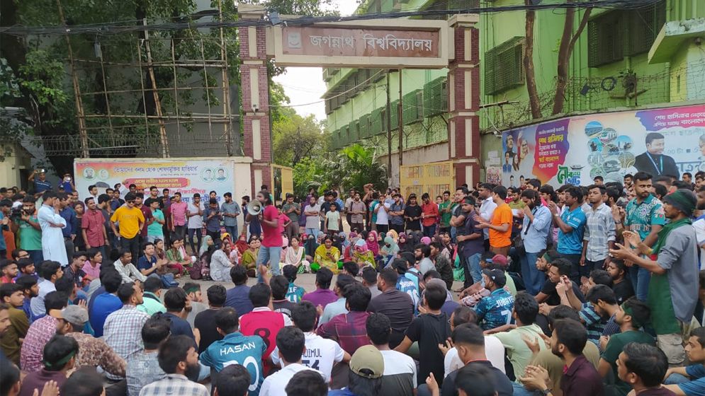 শিক্ষার্থীদের ওপর হামলার প্রতিবাদে জবিতে বিক্ষোভ মিছিল