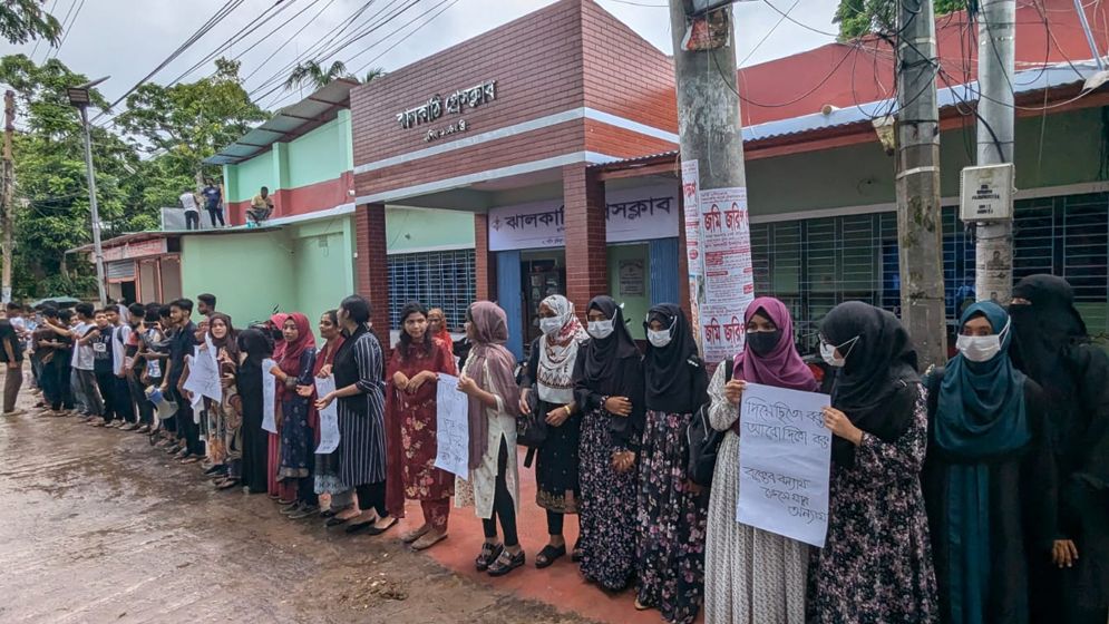 কোটা সংস্কারের দাবিতে ও শিক্ষার্থীদের ওপর হামলার প্রতিবাদে বিক্ষোভ