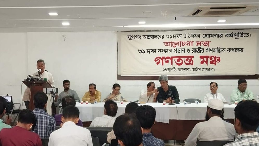 কোটা আন্দোলনের মতো রাজপথে ঝাঁপিয়ে পড়ার আহ্বান খসরুর