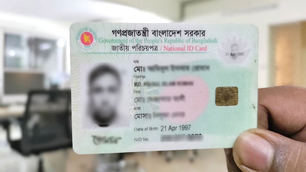 এনআইডি জট: দ্রুত সংশোধনের নির্দেশ ইসির