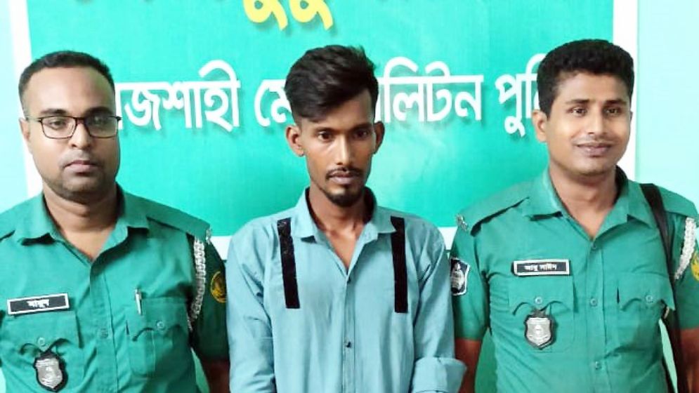পাটক্ষেতে নিয়ে কিশোরীকে ধর্ষণ, যুবক গ্রেফতার