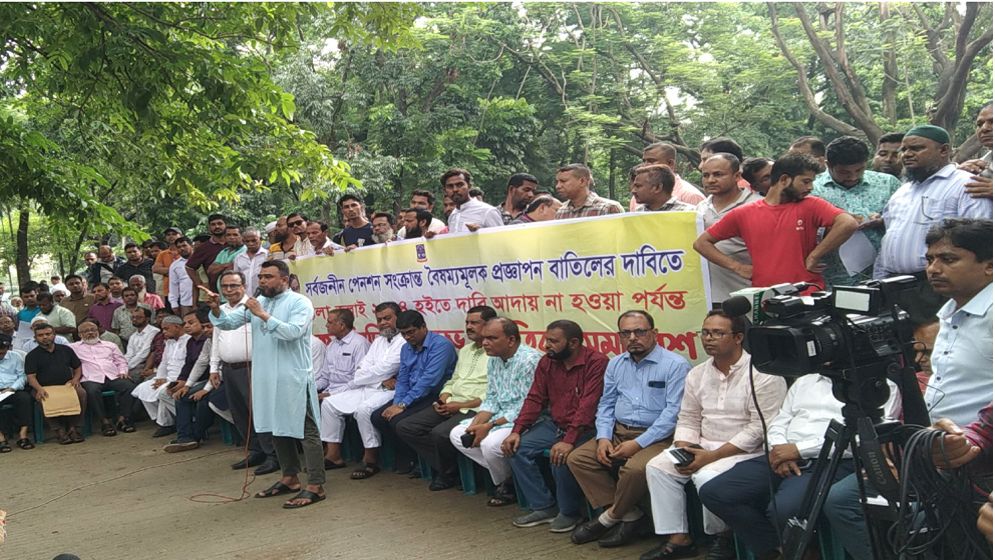 কর্মবিরতিতে অচল ঢাবি, অর্থমন্ত্রীর পদত্যাগ দাবি
