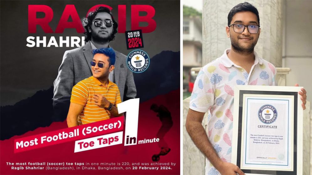 ফুটবল নিয়ে বিশ্ব রেকর্ড গড়লেন ঢাবি শিক্ষার্থী অংকন