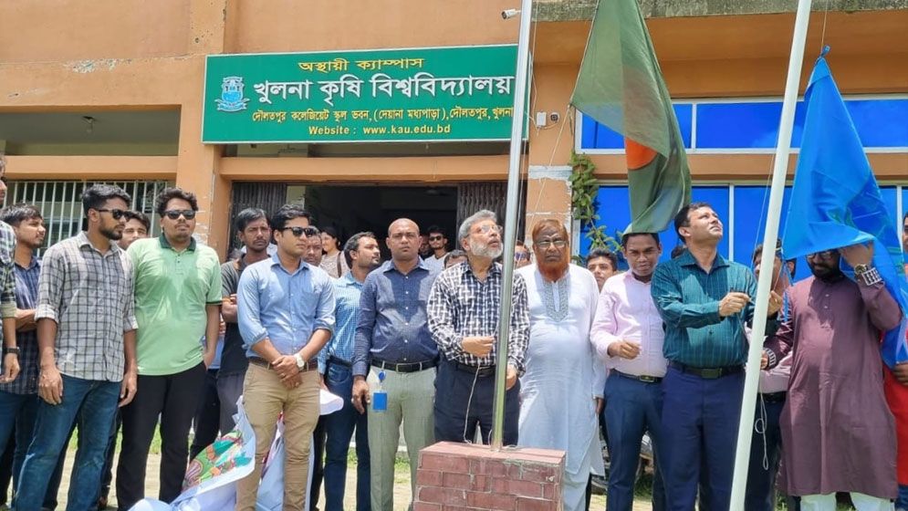 খুকৃবিতে বিশ্ববিদ্যালয় দিবস পালিত