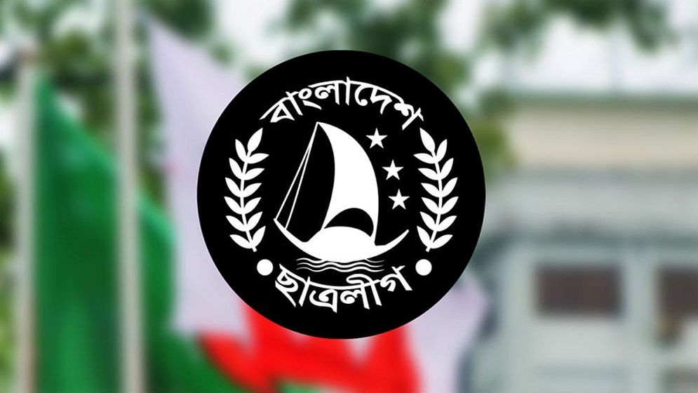 ছাত্রলীগের মাসব্যাপী কর্মসূচি ঘোষণা
