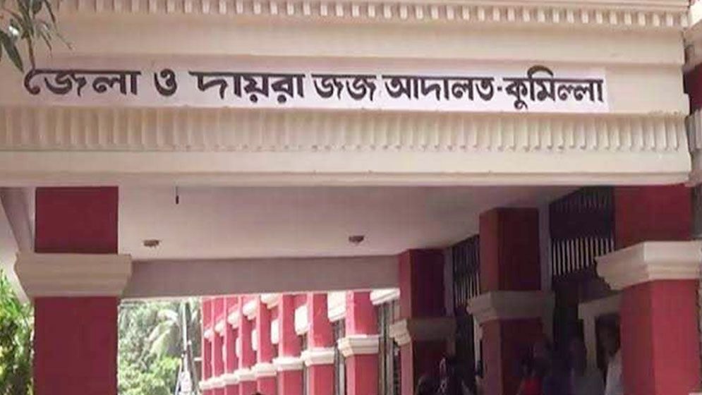 তিতাস গ্যাসের পিয়নের ৩ স্ত্রী জেলে, কোটি টাকা অর্থদণ্ড
