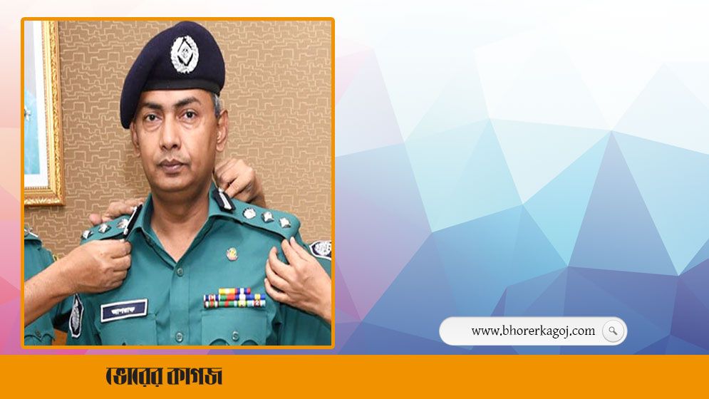 ডিবির নতুন প্রধান আশরাফুজ্জামান