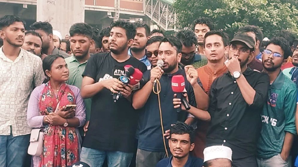 দেশের সব বিশ্ববিদ্যালয়ে অবস্থান কর্মসূচি ঘোষণা