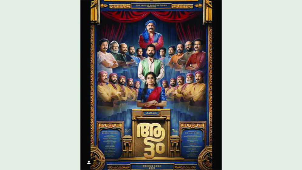 জাতীয় চলচ্চিত্র পুরস্কারের মঞ্চে দক্ষিণের জয়জয়কার