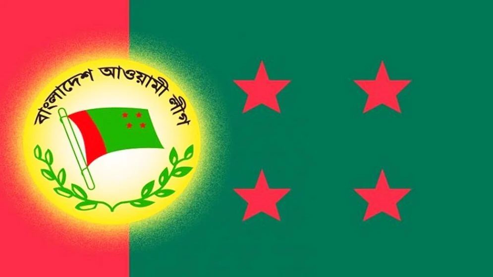 আওয়ামী লীগ নিষিদ্ধ ও নিবন্ধন বাতিলে রিটের শুনানির তারিখ নির্ধারণ