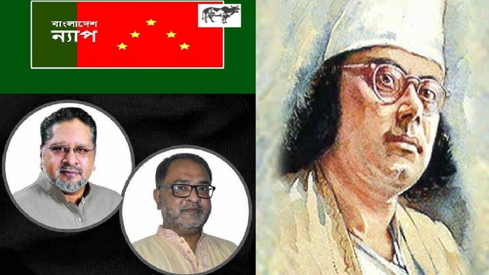 নজরুলকে ‘জাতীয় কবি’ ঘোষণার গেজেট প্রকাশের দাবি