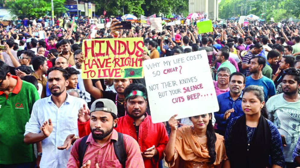 সংখ্যালঘু নির্যাতন বন্ধ ও নিরাপত্তা নিশ্চিতের দাবি