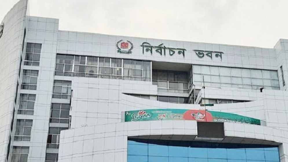 স্থগিত ২২৩ উপ নির্বাচন সেপ্টেম্বরে!